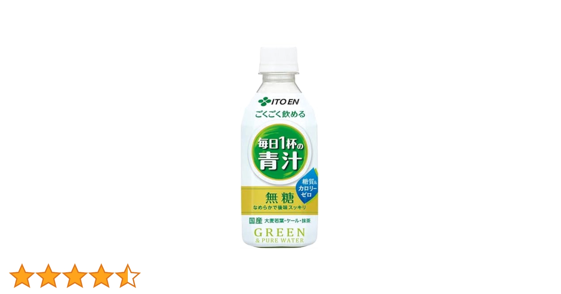 Amazon.co.jp: 伊藤園 ごくごく飲める 毎日1杯の 青汁 PET 350g